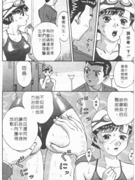 [さつき優]俏臀美眉_051