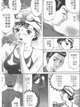 [さつき優]俏臀美眉_052