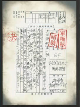 [洨五個人漢化] (C87) [慟哭のナイトメア (ダテナオト)] 八・八艦隊計画シリーズ (壱-艦隊これくしょん -艦これ-)_22_Kan_colle56