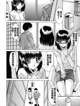 [悠宇樹] 淫辱相姦_058