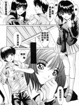 [悠宇樹] 淫辱相姦_088