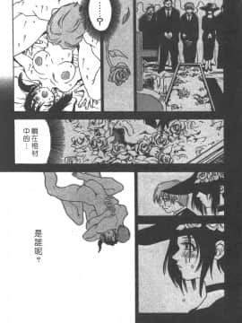 [三部敬] ほたる_051