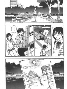 [三部敬] ほたる_057