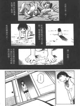 [三部敬] ほたる_067