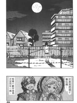 [三部敬] ほたる_069