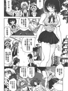 [三部敬] ほたる_077