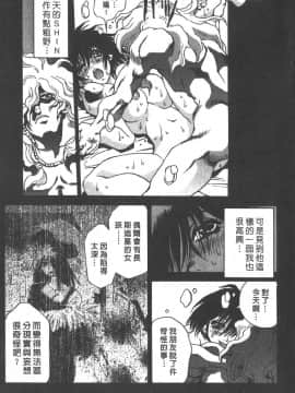[三部敬] ほたる_080