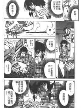 [三部敬] ほたる_084