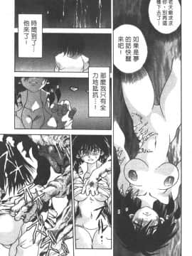 [三部敬] ほたる_085