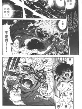 [三部敬] ほたる_088