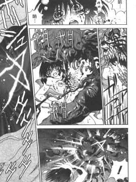 [三部敬] ほたる_089
