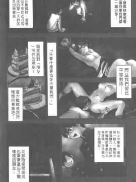 [三部敬] ほたる_095