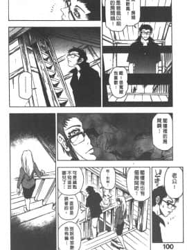 [三部敬] ほたる_097