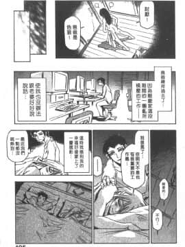 [三部敬] ほたる_102