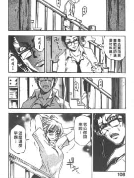 [三部敬] ほたる_105