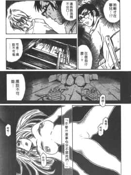 [三部敬] ほたる_106
