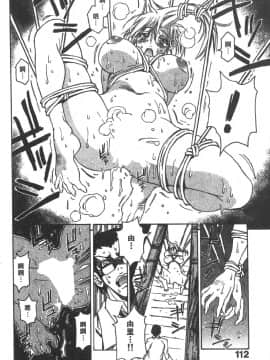 [三部敬] ほたる_109