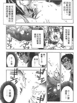 [三部敬] ほたる_110