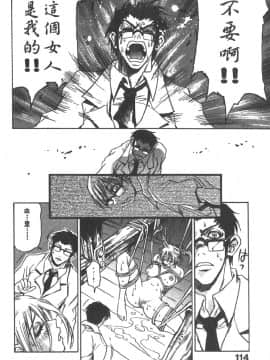 [三部敬] ほたる_111