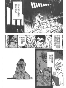 [三部敬] ほたる_112