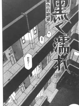 [三部敬] ほたる_115