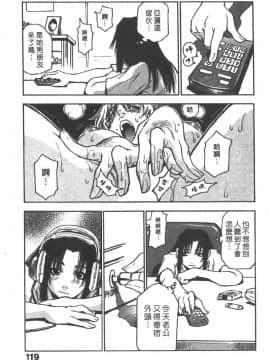 [三部敬] ほたる_116