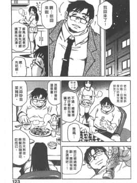 [三部敬] ほたる_120