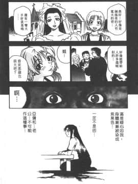 [三部敬] ほたる_127