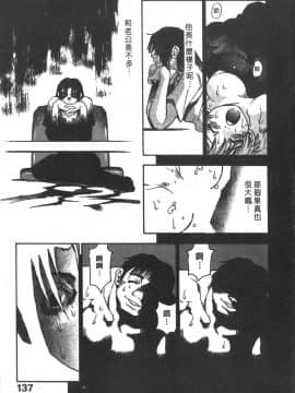 [三部敬] ほたる_134
