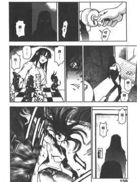 [三部敬] ほたる_135