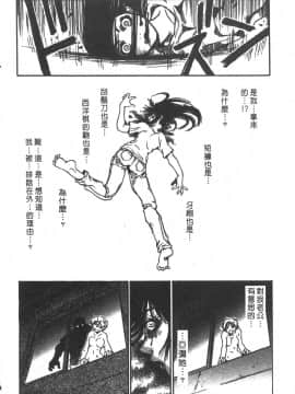 [三部敬] ほたる_141