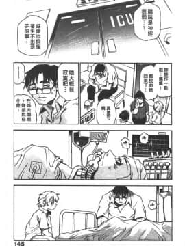 [三部敬] ほたる_142