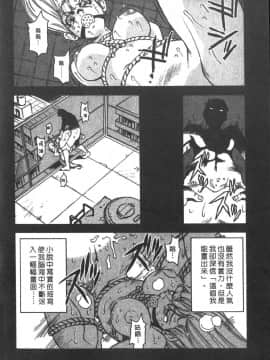 [三部敬] ほたる_147