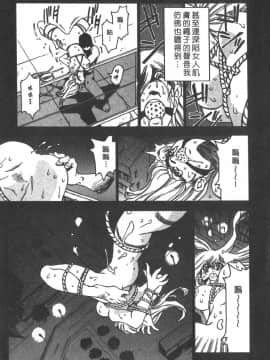 [三部敬] ほたる_148