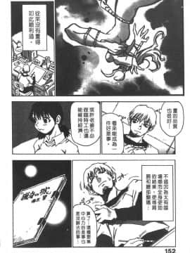 [三部敬] ほたる_149