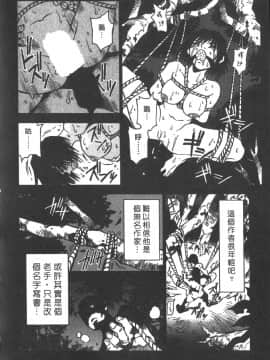 [三部敬] ほたる_151