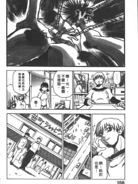 [三部敬] ほたる_153
