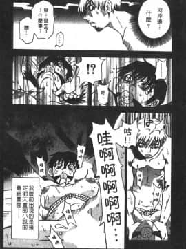 [三部敬] ほたる_160