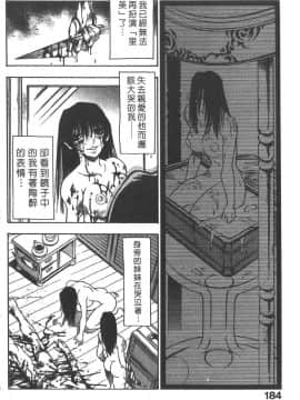 [三部敬] ほたる_180