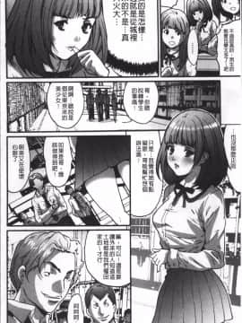 [4K掃圖組][尾山泰永] ゲスだけしかいない街_010