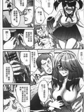 [4K掃圖組][尾山泰永] ゲスだけしかいない街_042