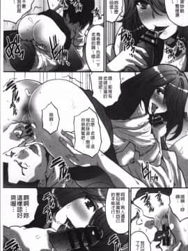 [4K掃圖組][尾山泰永] ゲスだけしかいない街_043