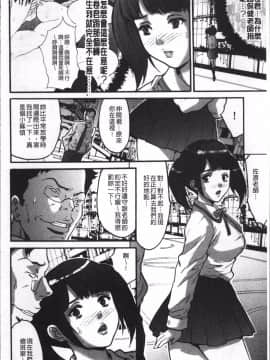 [4K掃圖組][尾山泰永] ゲスだけしかいない街_054