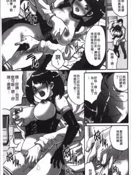 [4K掃圖組][尾山泰永] ゲスだけしかいない街_059