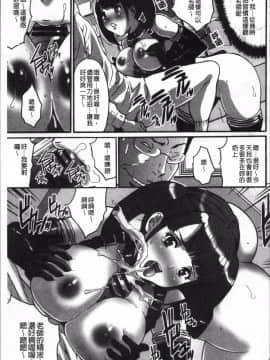 [4K掃圖組][尾山泰永] ゲスだけしかいない街_061