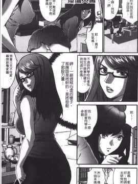 [4K掃圖組][尾山泰永] ゲスだけしかいない街_087