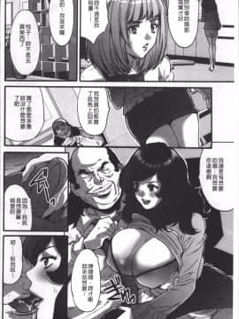 [4K掃圖組][尾山泰永] ゲスだけしかいない街_090