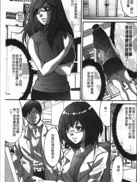 [4K掃圖組][尾山泰永] ゲスだけしかいない街_103