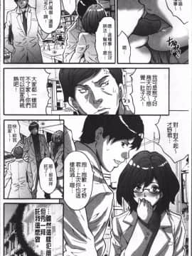 [4K掃圖組][尾山泰永] ゲスだけしかいない街_106
