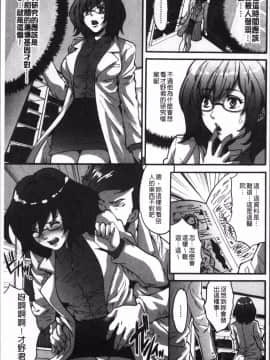 [4K掃圖組][尾山泰永] ゲスだけしかいない街_107